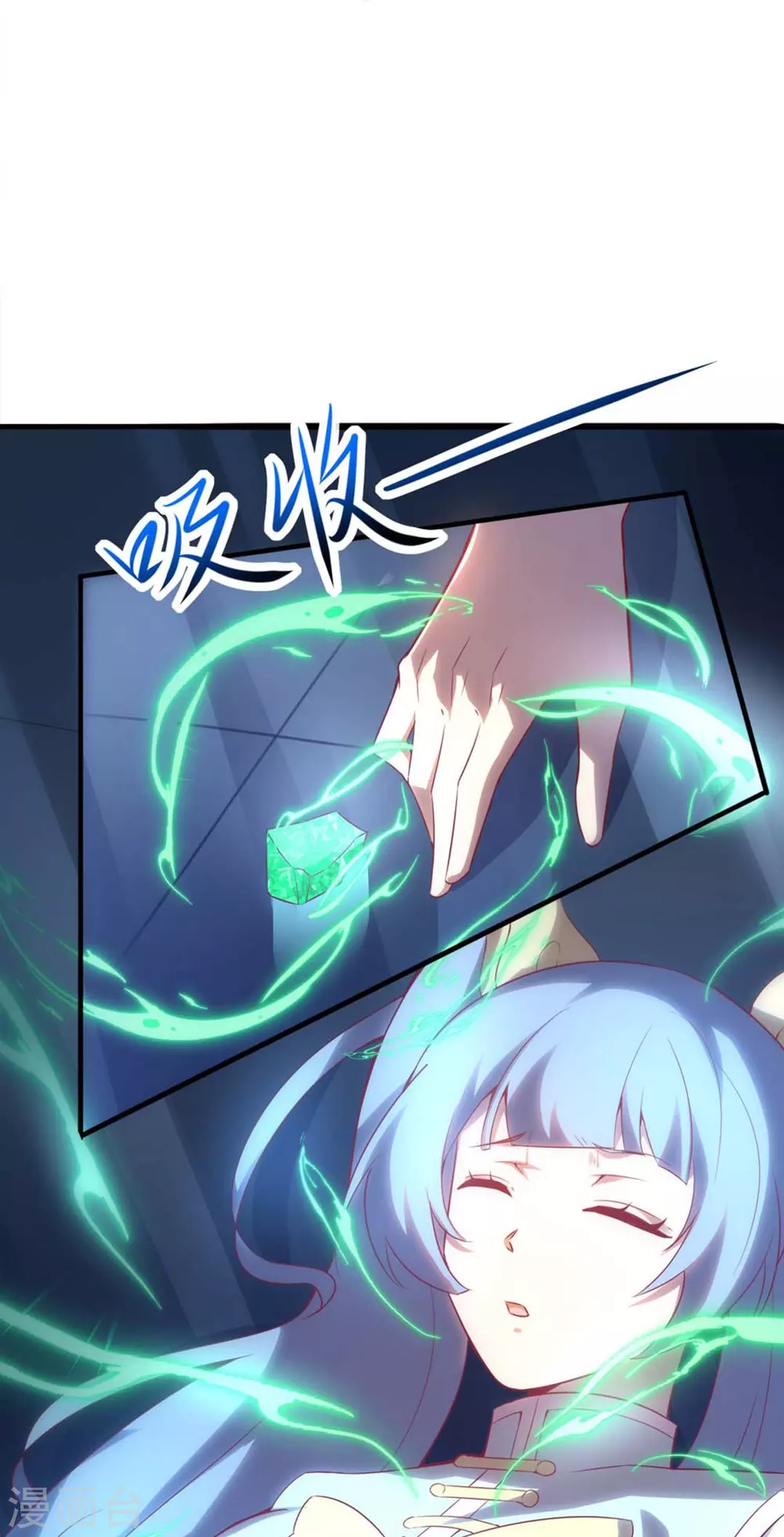第5话 拒星社女神！34