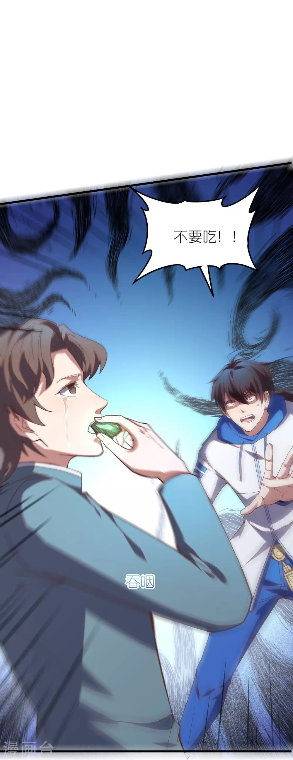 第26话 我只是想要异能而已6