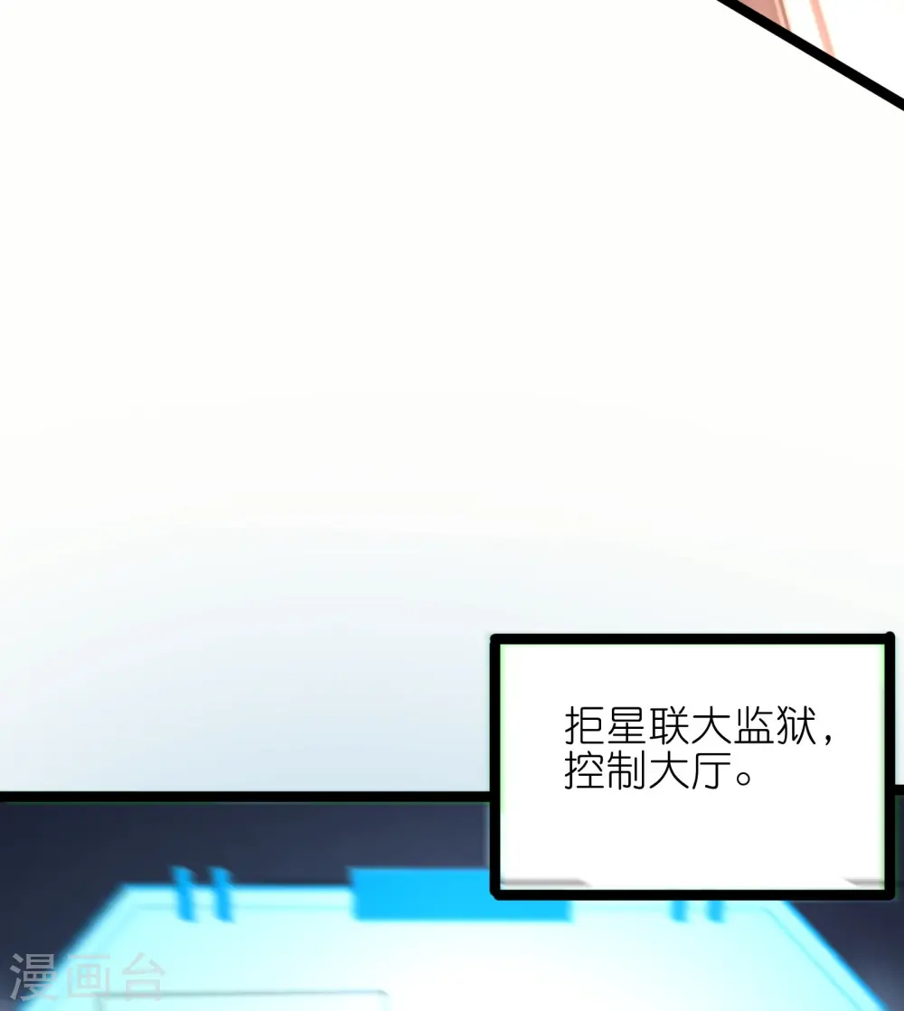 第67话 野外团战32