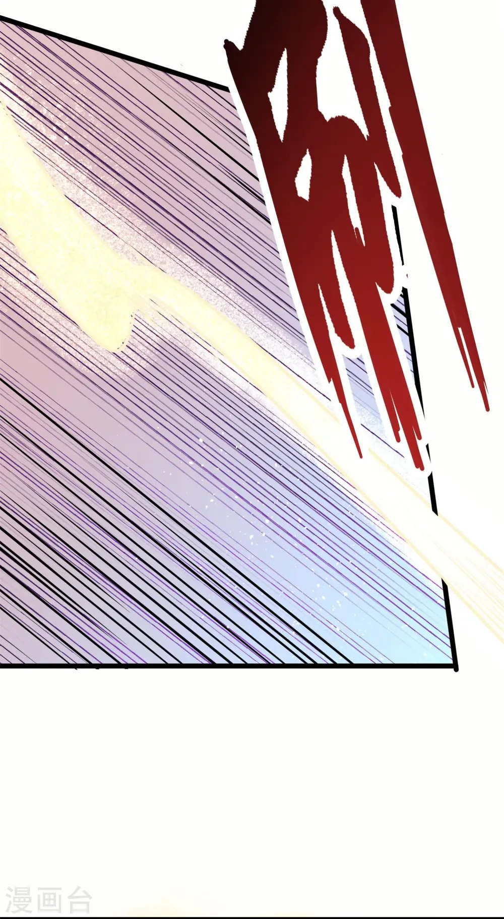 第52话 这是我妹易初初12