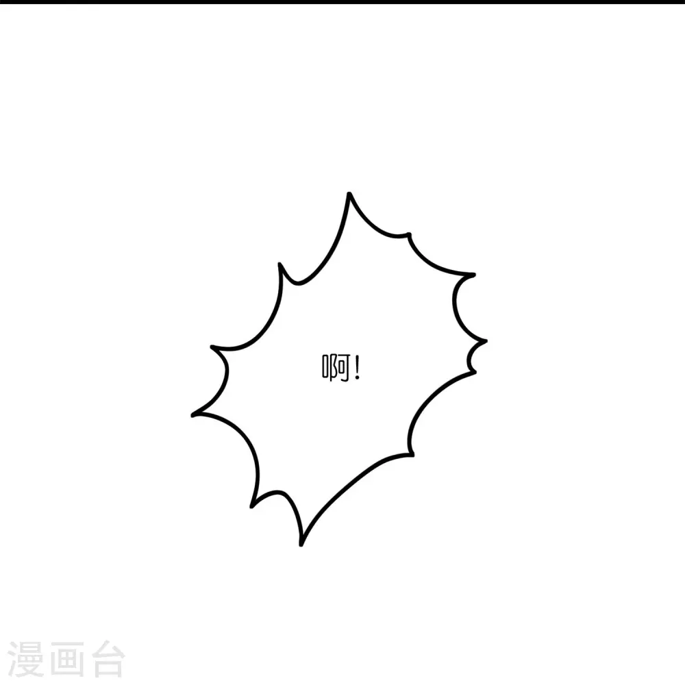 第44话 最喜欢看你痛苦的样子了17