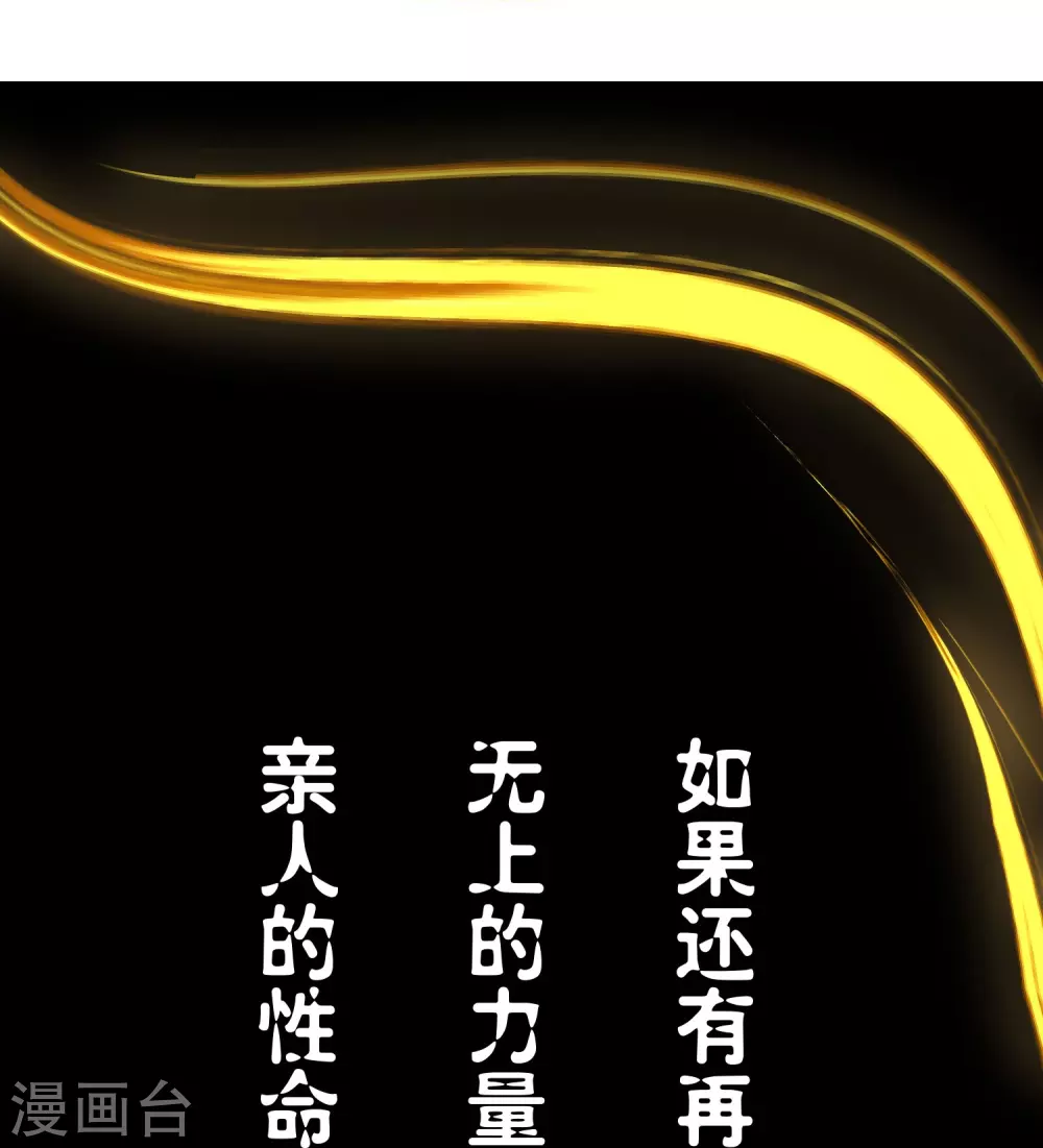 预告10
