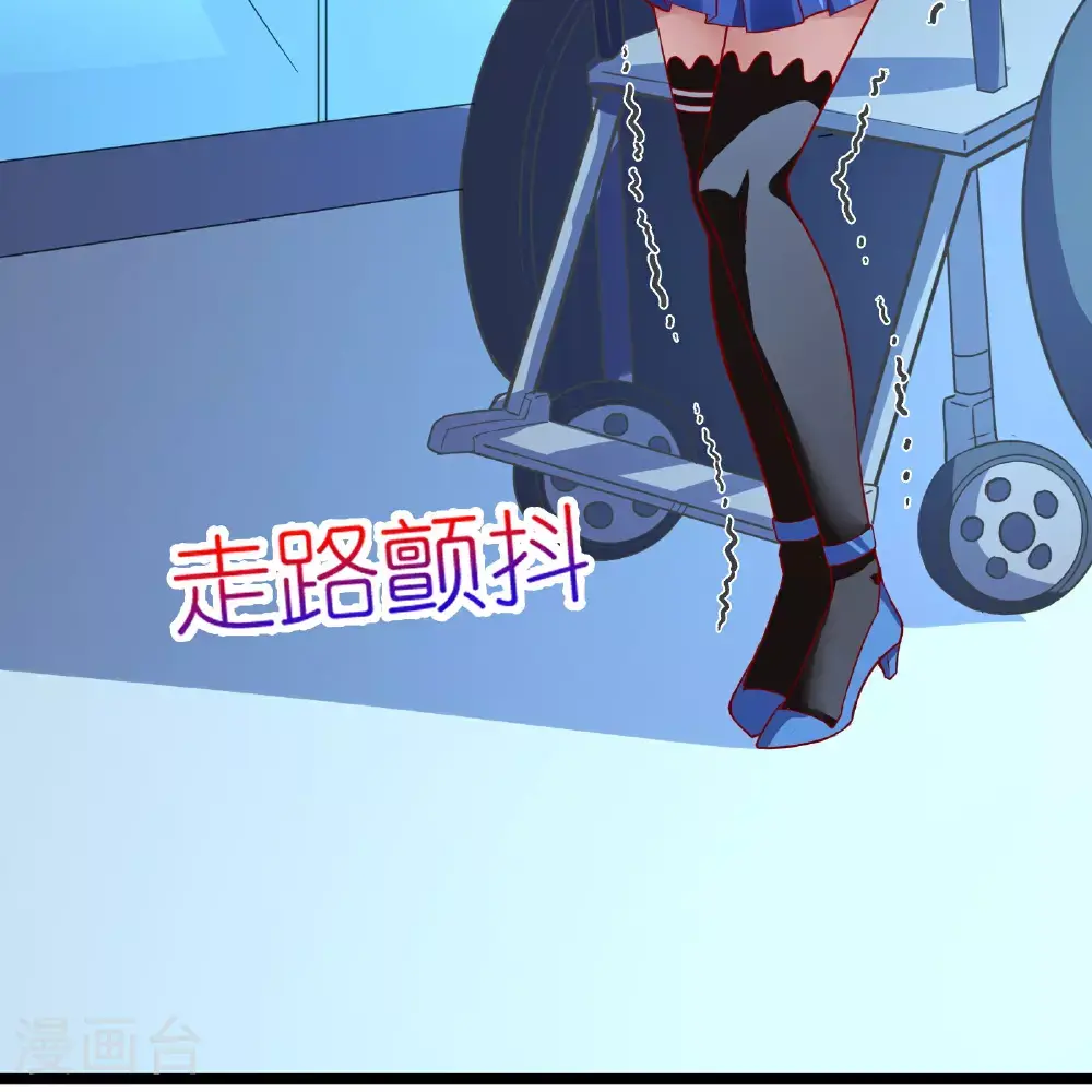 第75话 异能者大赛4
