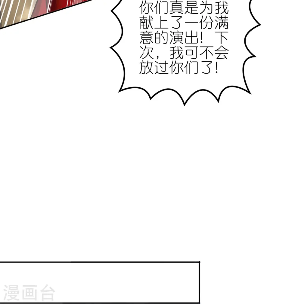 第17话 队长级的实力！31