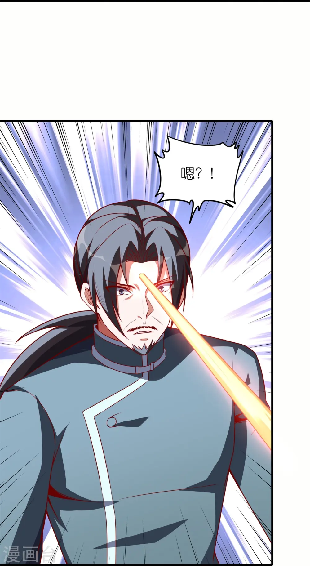 第57话 内鬼！35