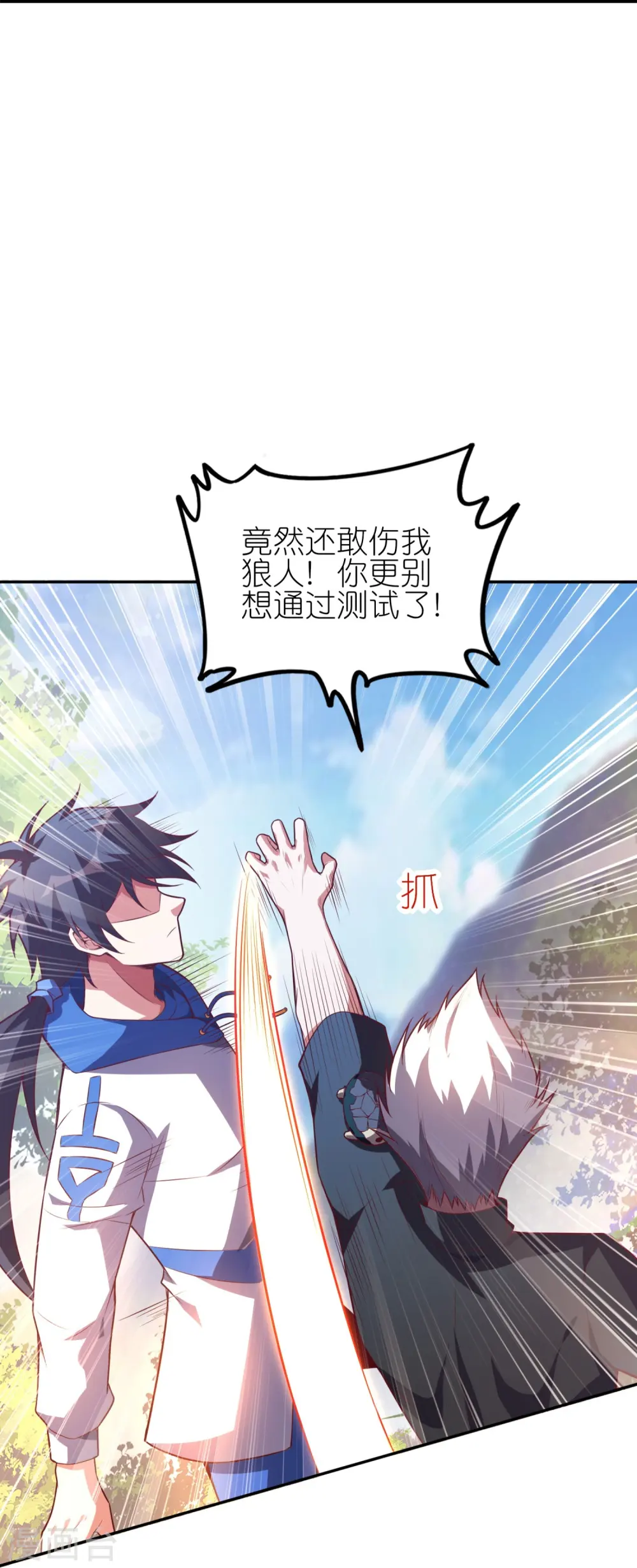 第37话 克里斯的人，都该死！29