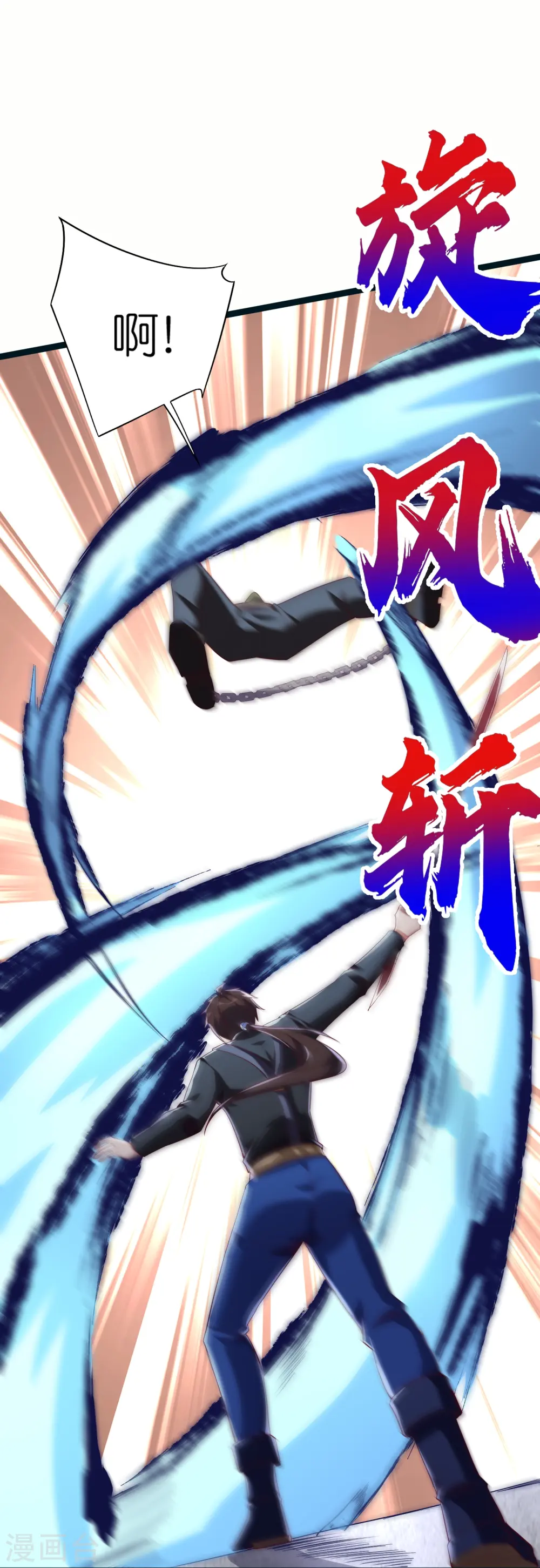 第66话 展现真正的技术吧！31