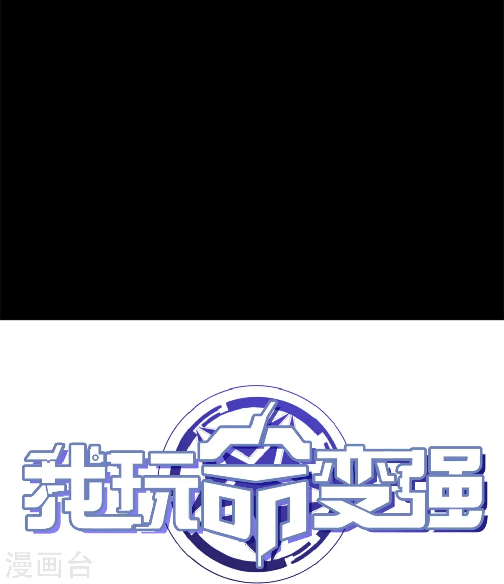 第55话 突袭行动！44
