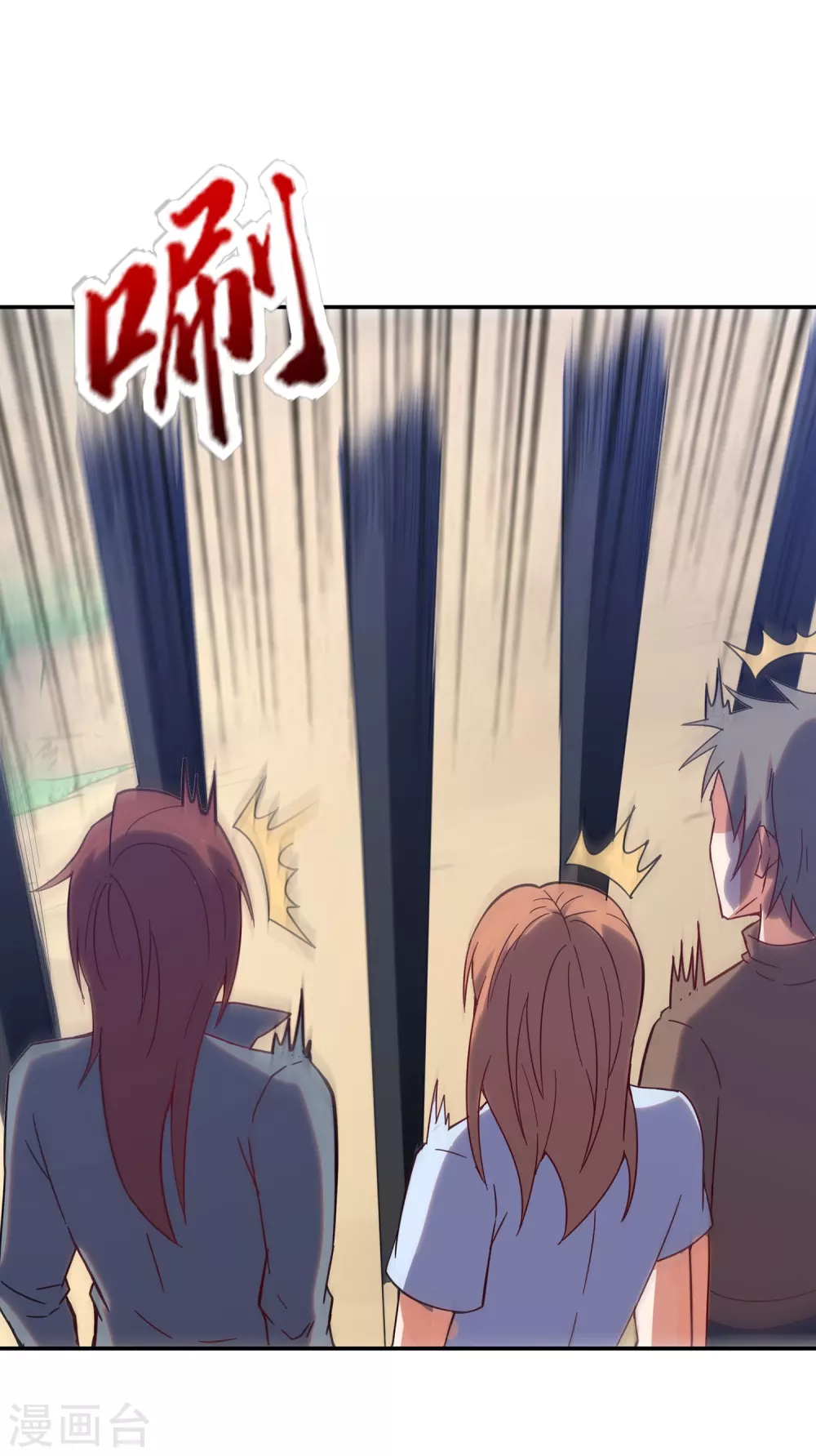 第13话 B级异能者！13