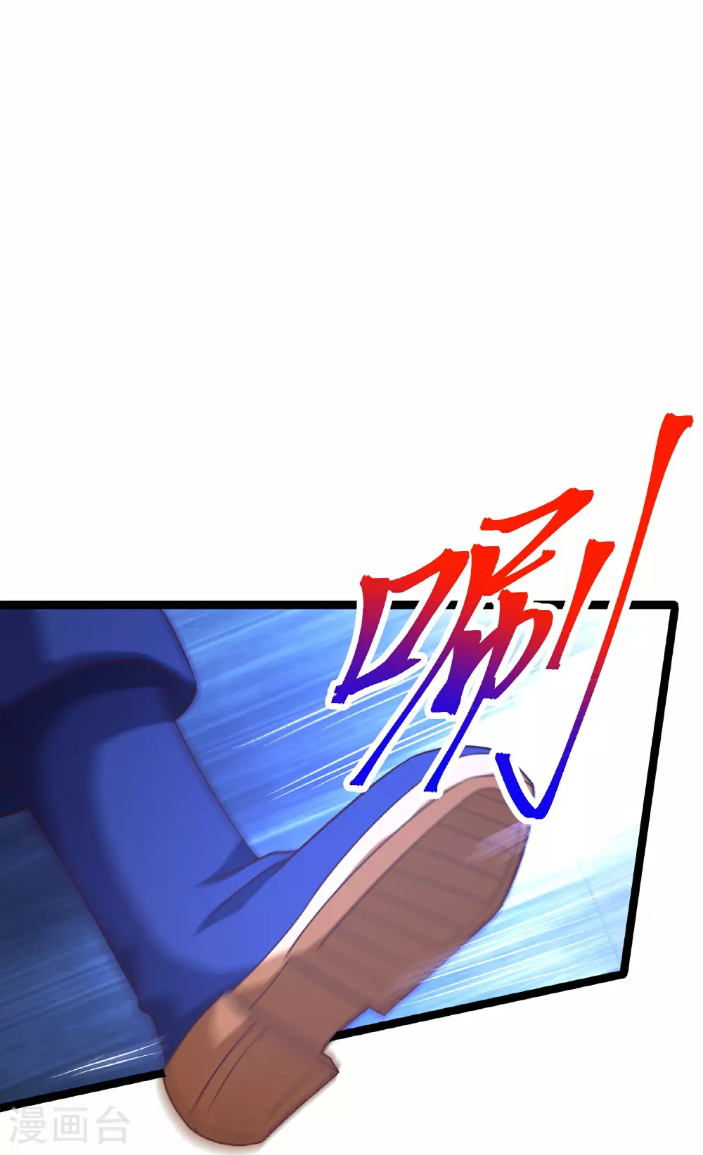 第73话 援军到达！20