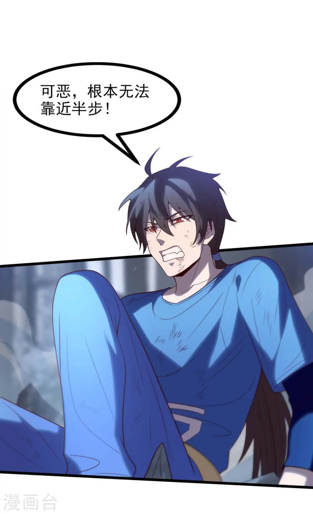 第4话 没有异能的废物！43