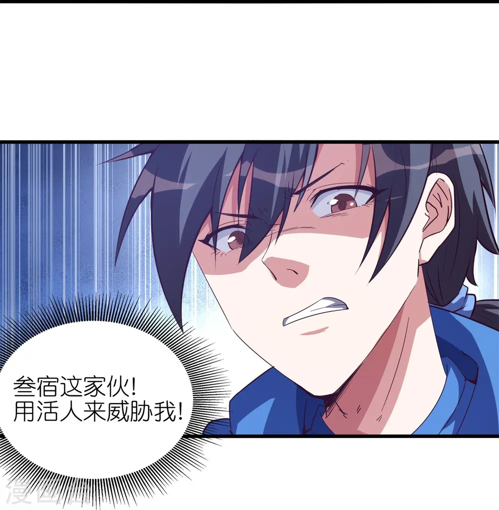 第43话 你好，我们又见面了！25