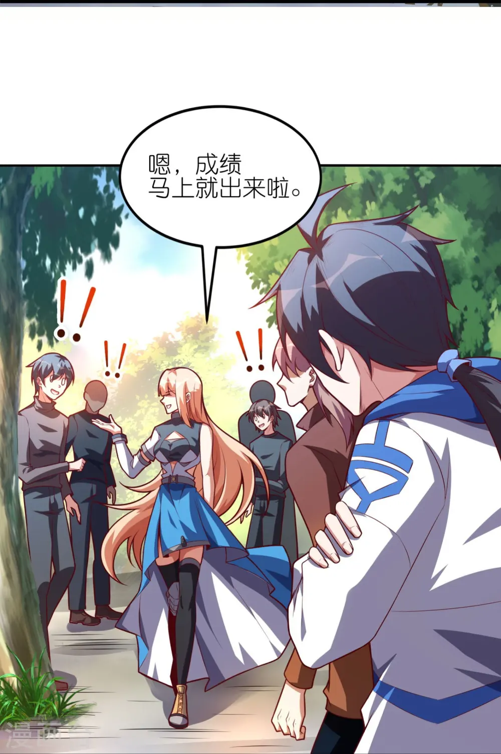第40话 复仇的时刻来临了！23