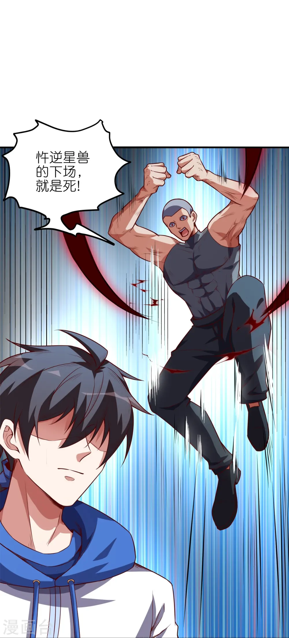 第54话 动我妹者，虽远必诛！26