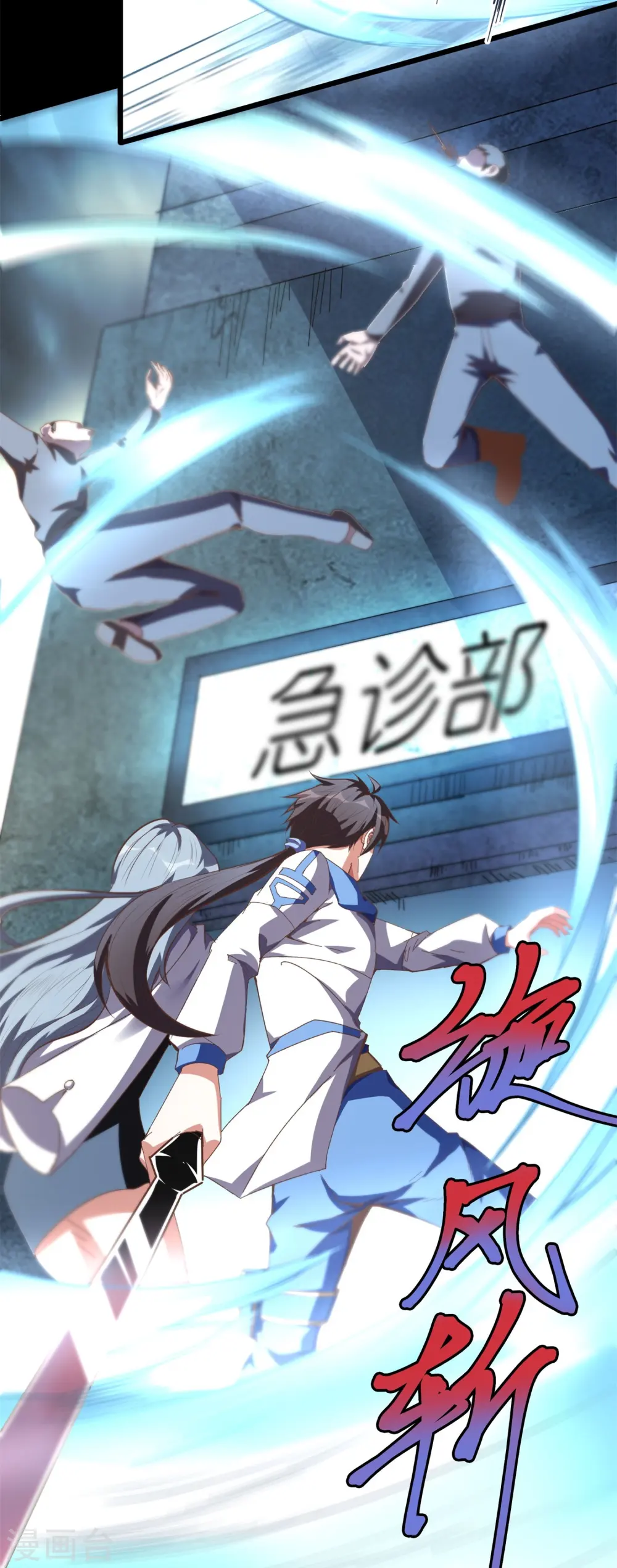 第55话 突袭行动！30