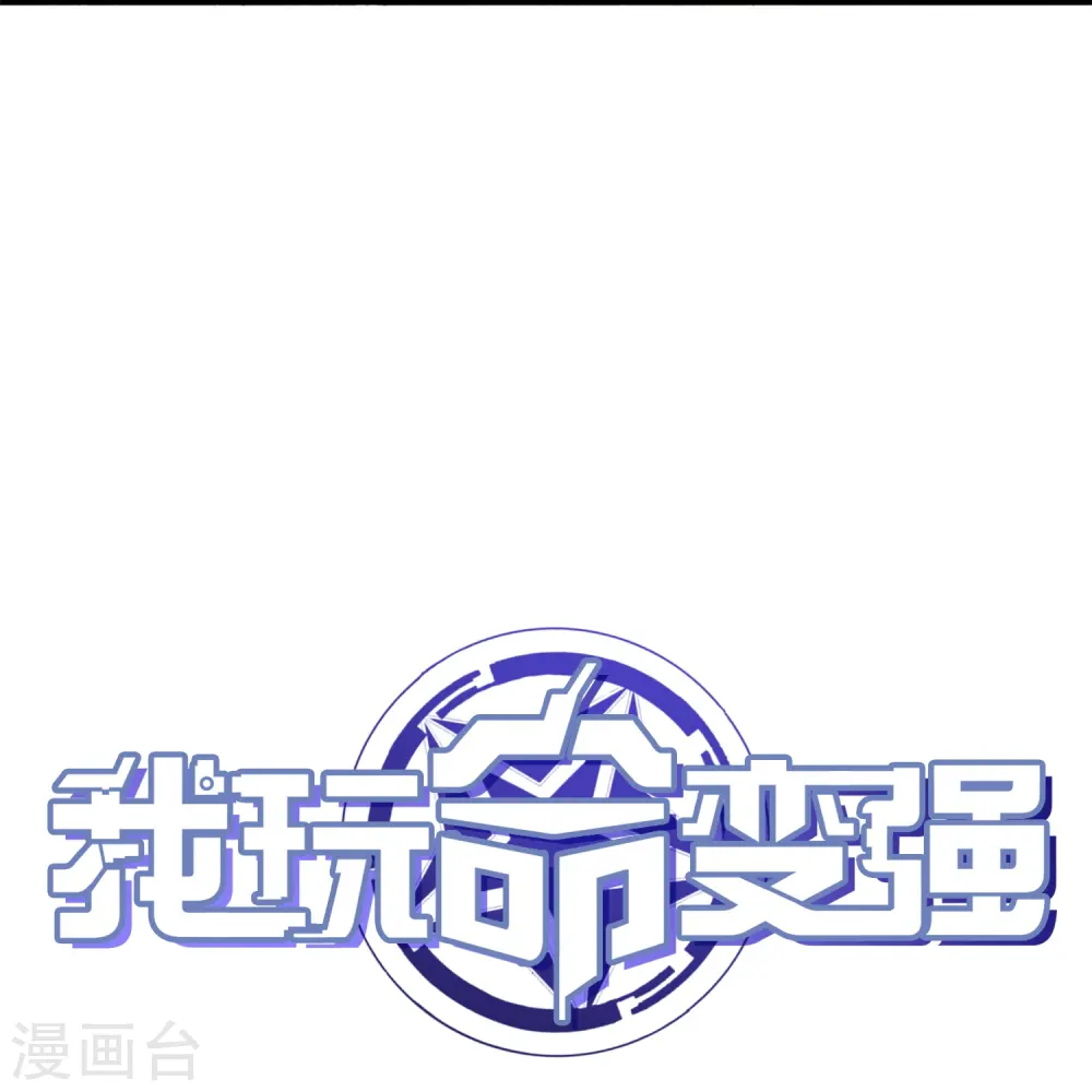 第39话 测试题的真实目的33