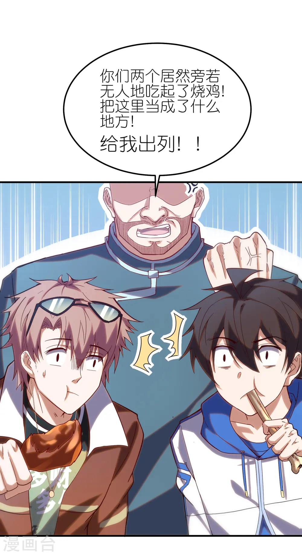 第19话 教官请赐教！24