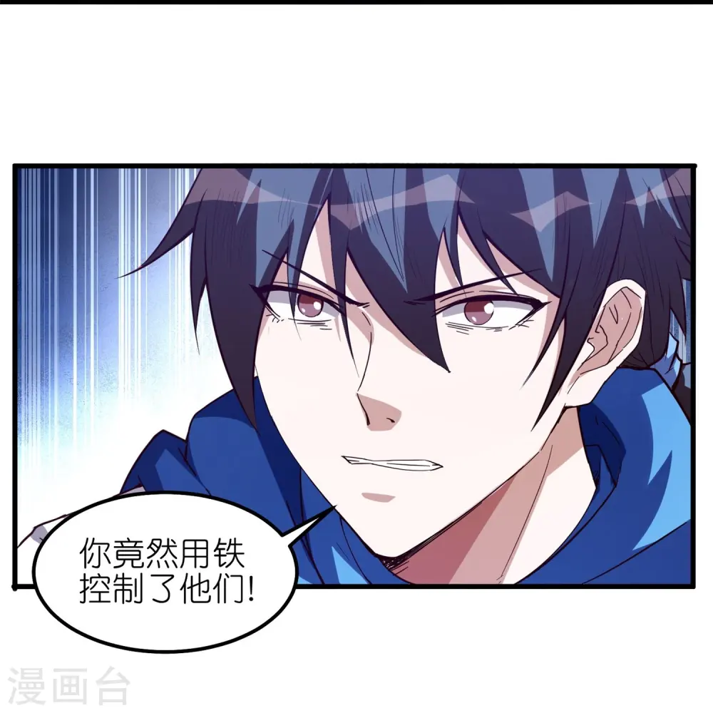 第43话 你好，我们又见面了！21