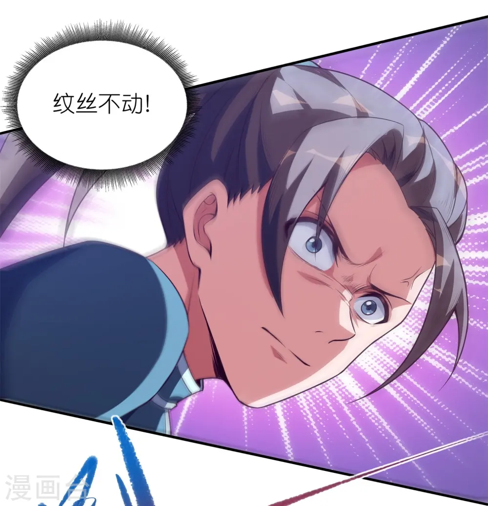 第43话 你好，我们又见面了！2
