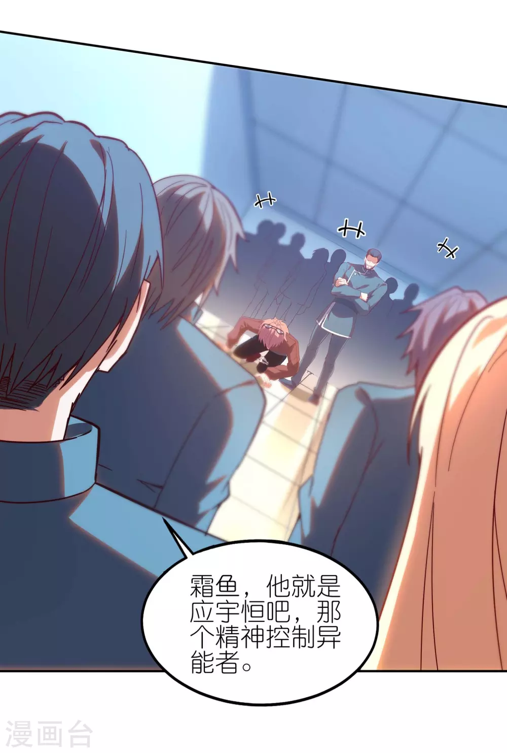 第19话 教官请赐教！33