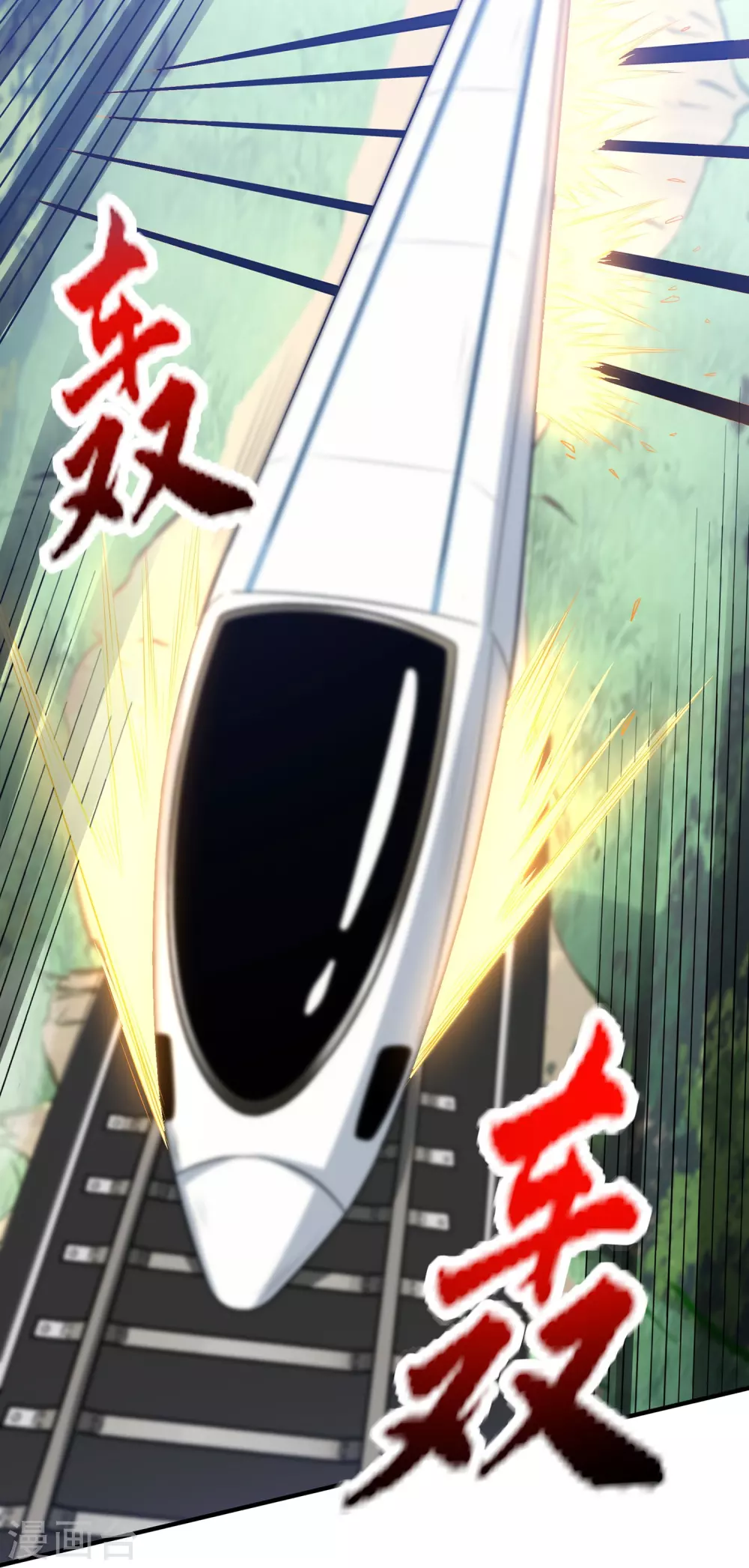 第12话 来自望星社的危机15
