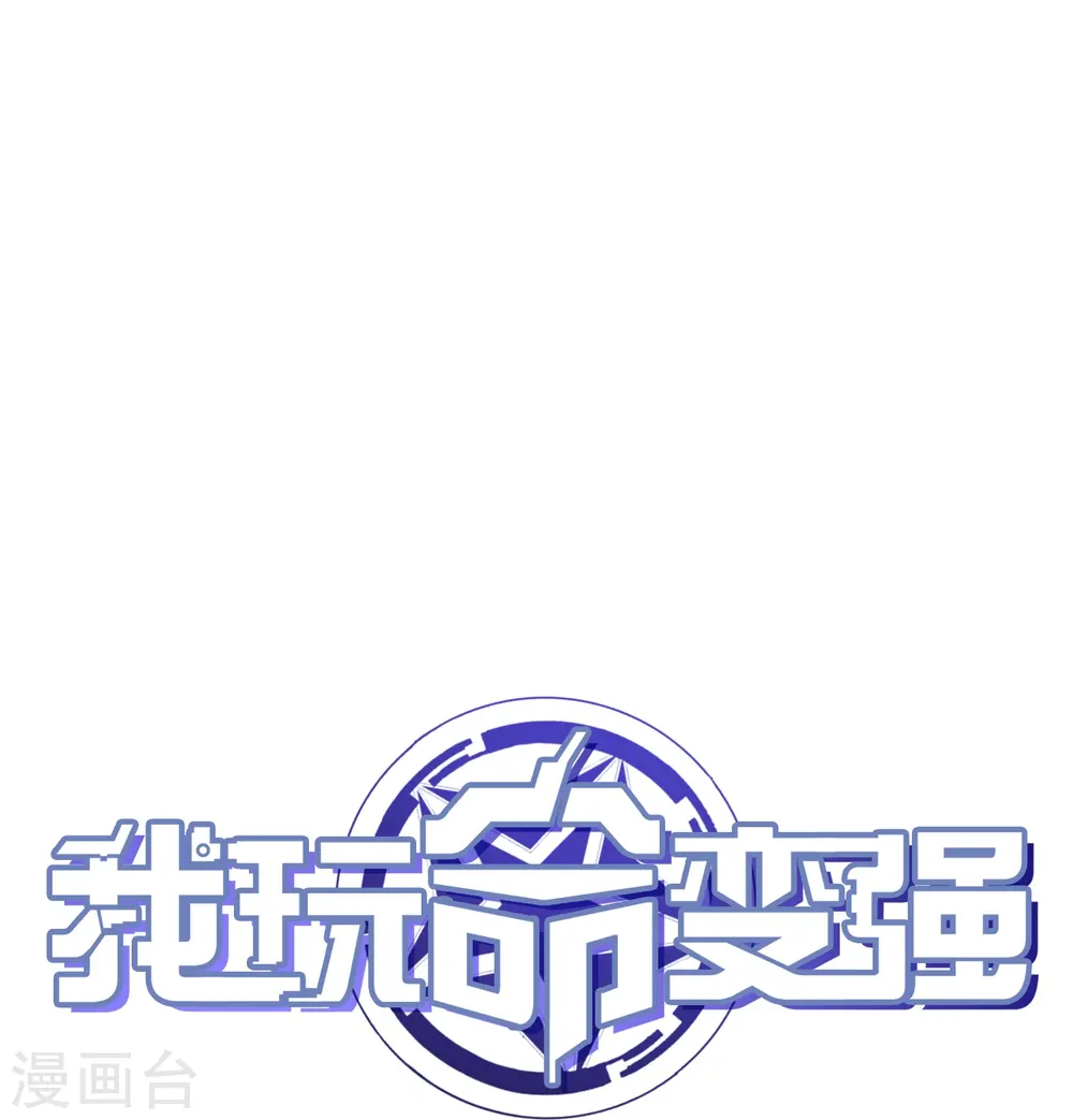 第22话 来自女神的关心38