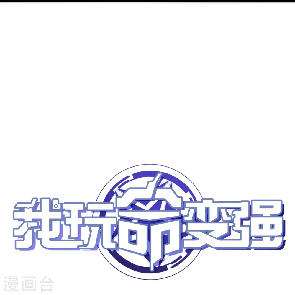 第21话 我让你一只胳膊！38