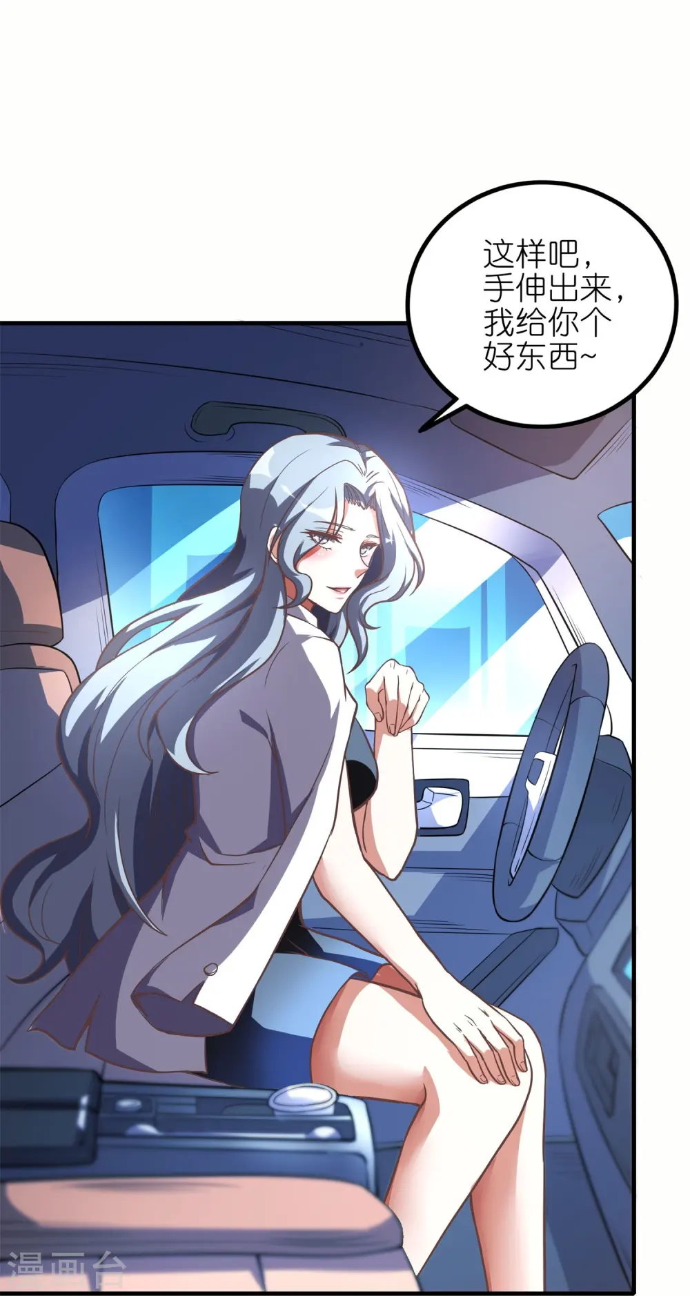 第55话 突袭行动！22