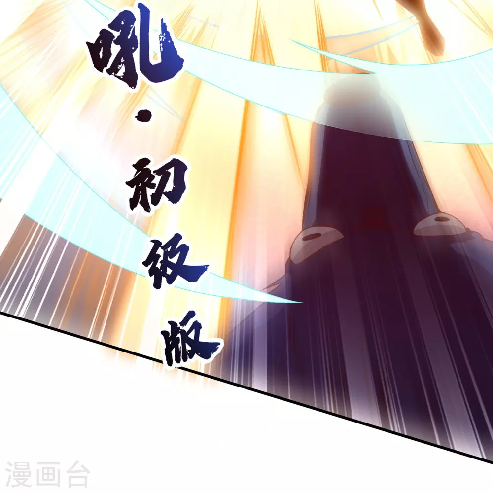第21话 我让你一只胳膊！32