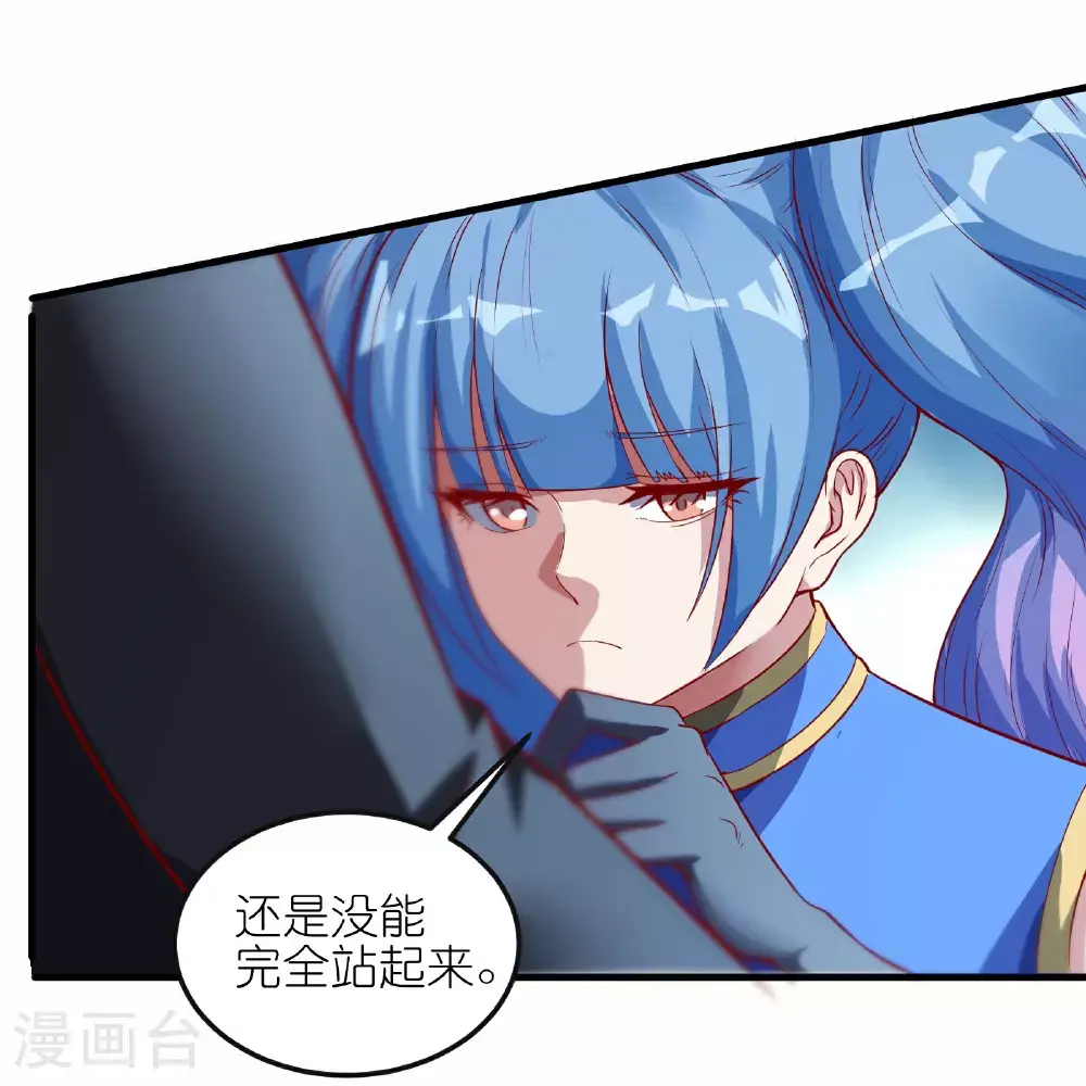 第75话 异能者大赛9