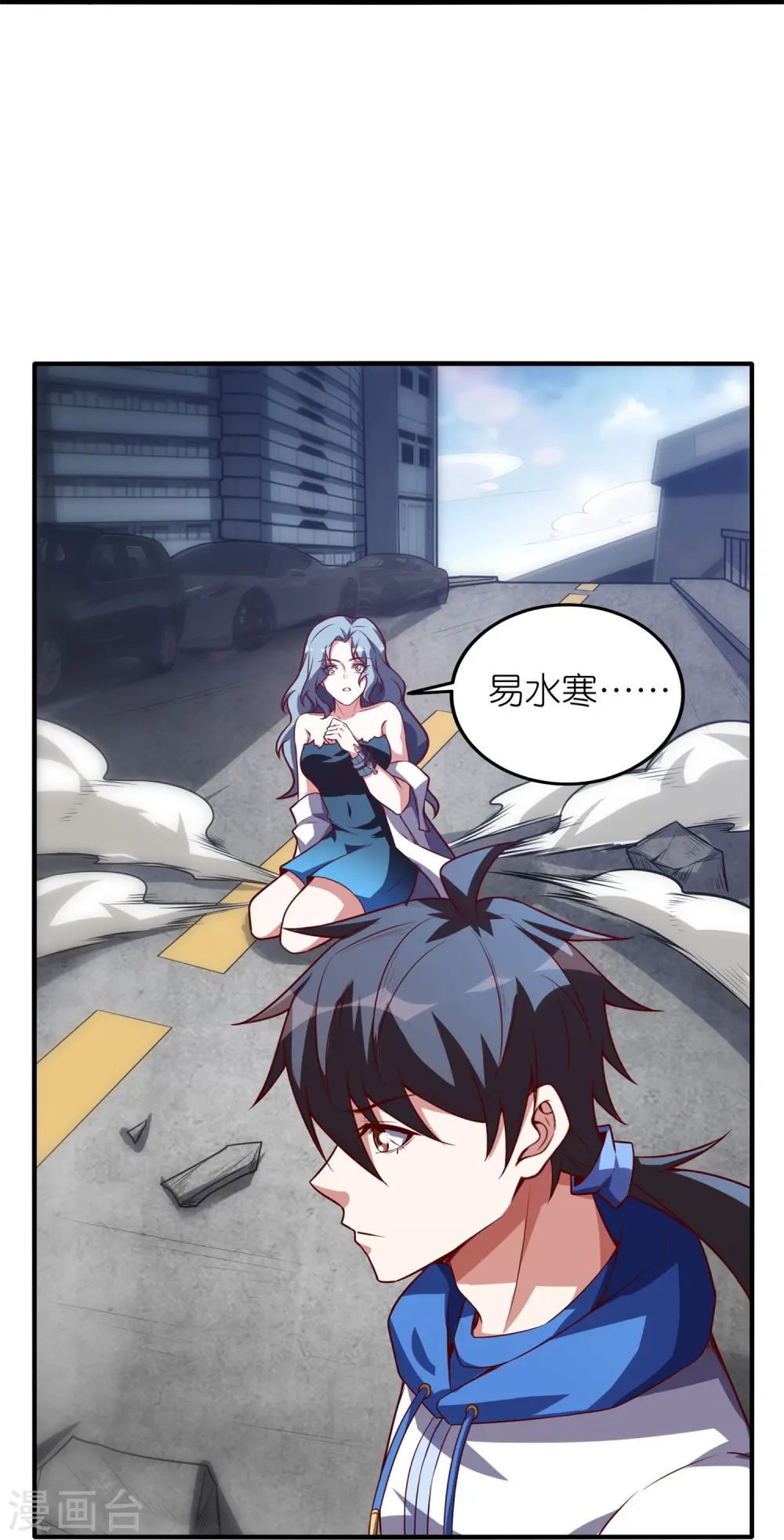 第54话 动我妹者，虽远必诛！30