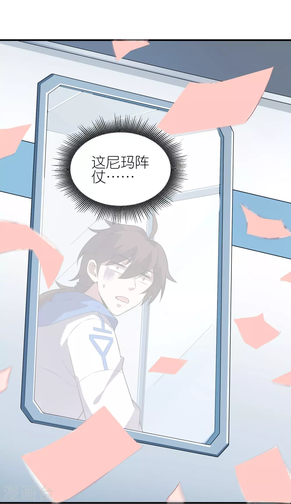 第10话 这就是钞能力吗？20