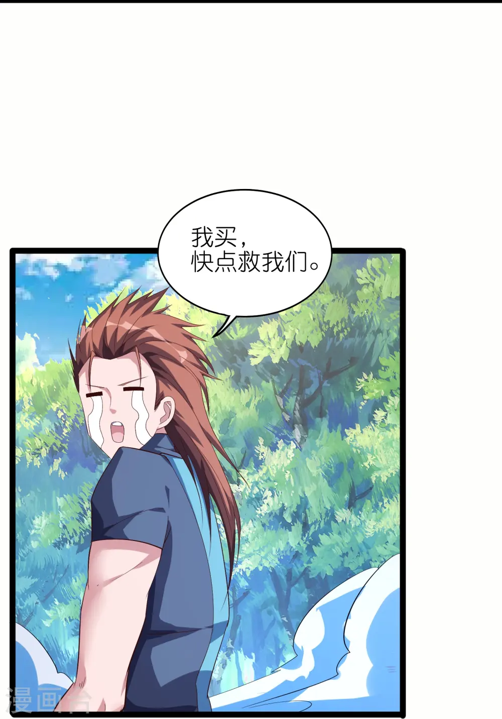 第68话 妹妹的力量27