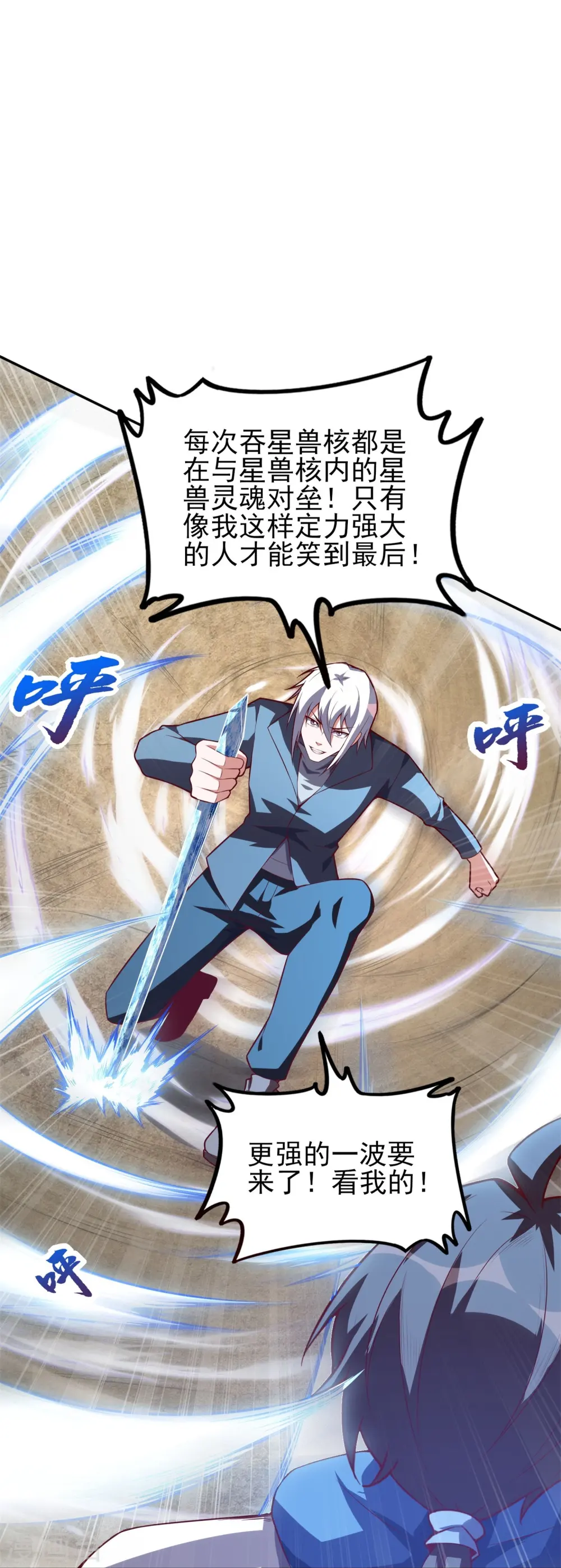 第39话 测试题的真实目的19