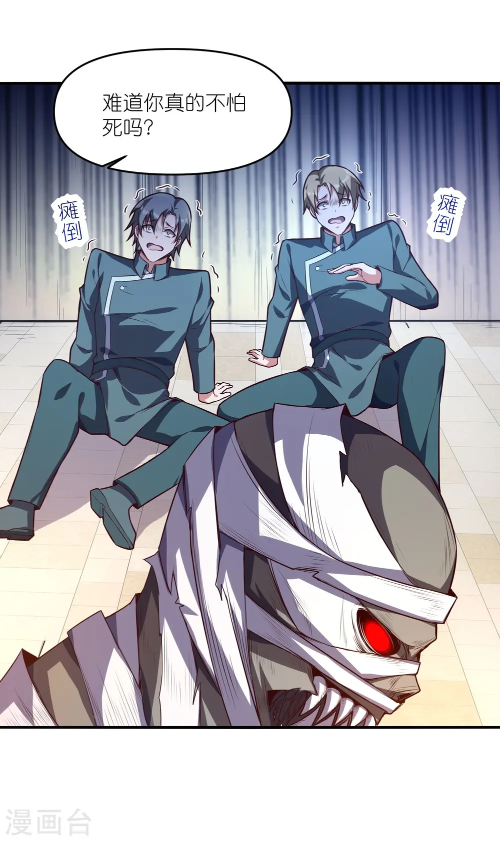 第34话 云泥之别5