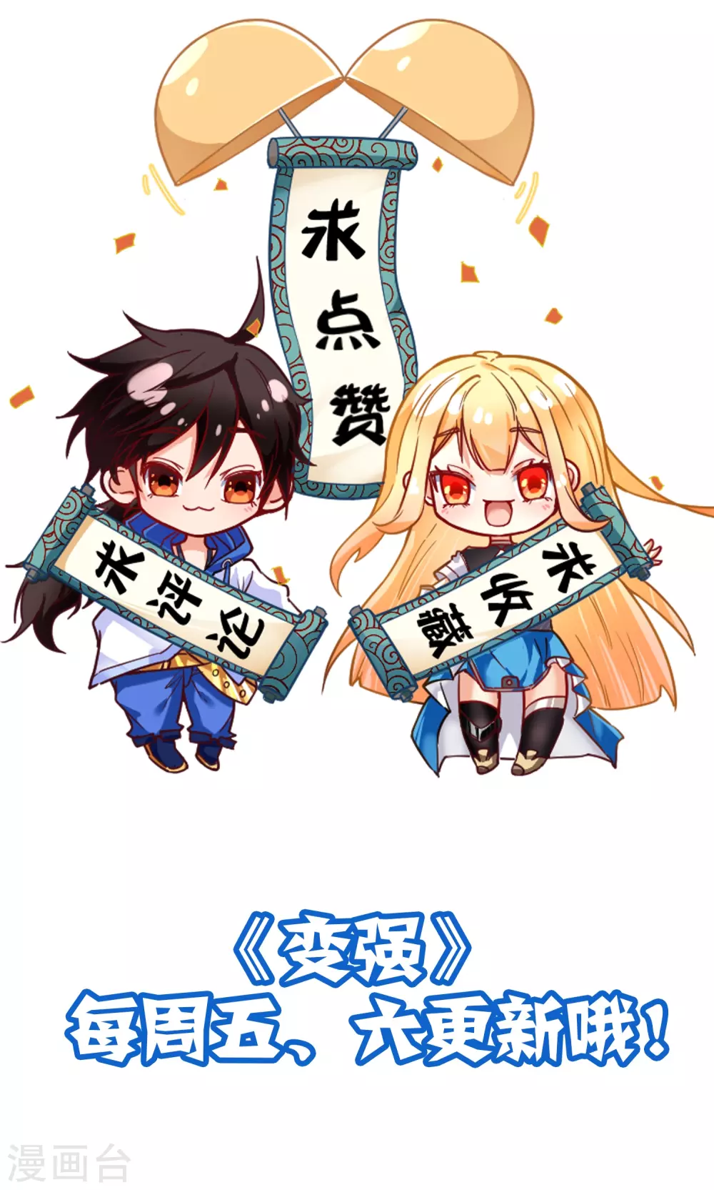 第21话 我让你一只胳膊！39