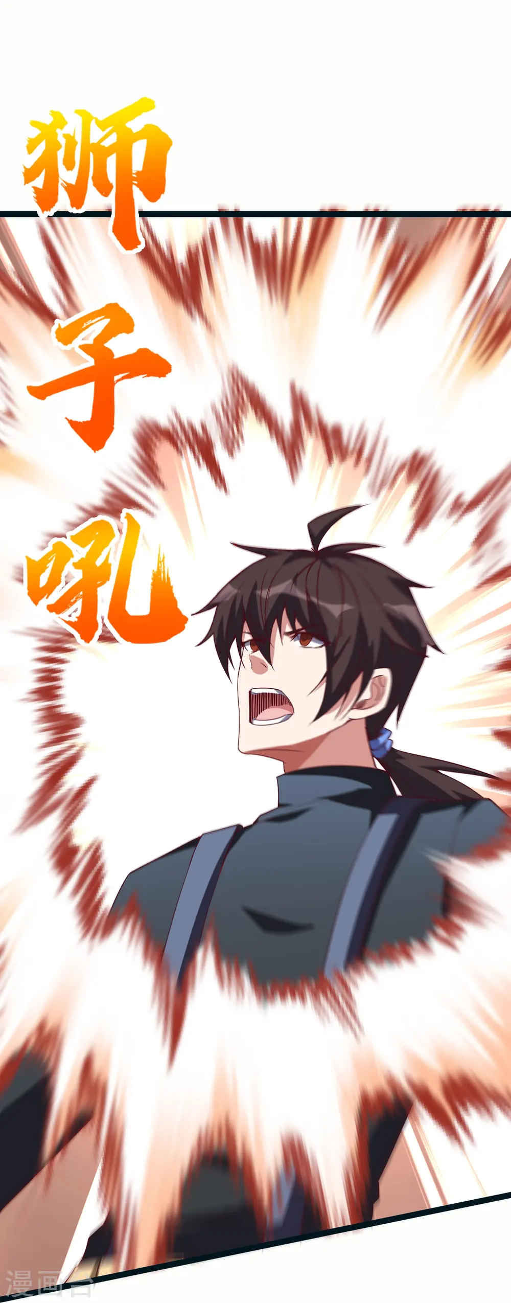 第66话 展现真正的技术吧！27
