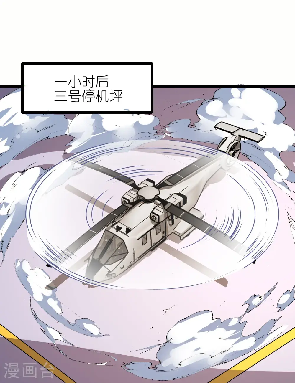 最终话 不拿第一誓不归13