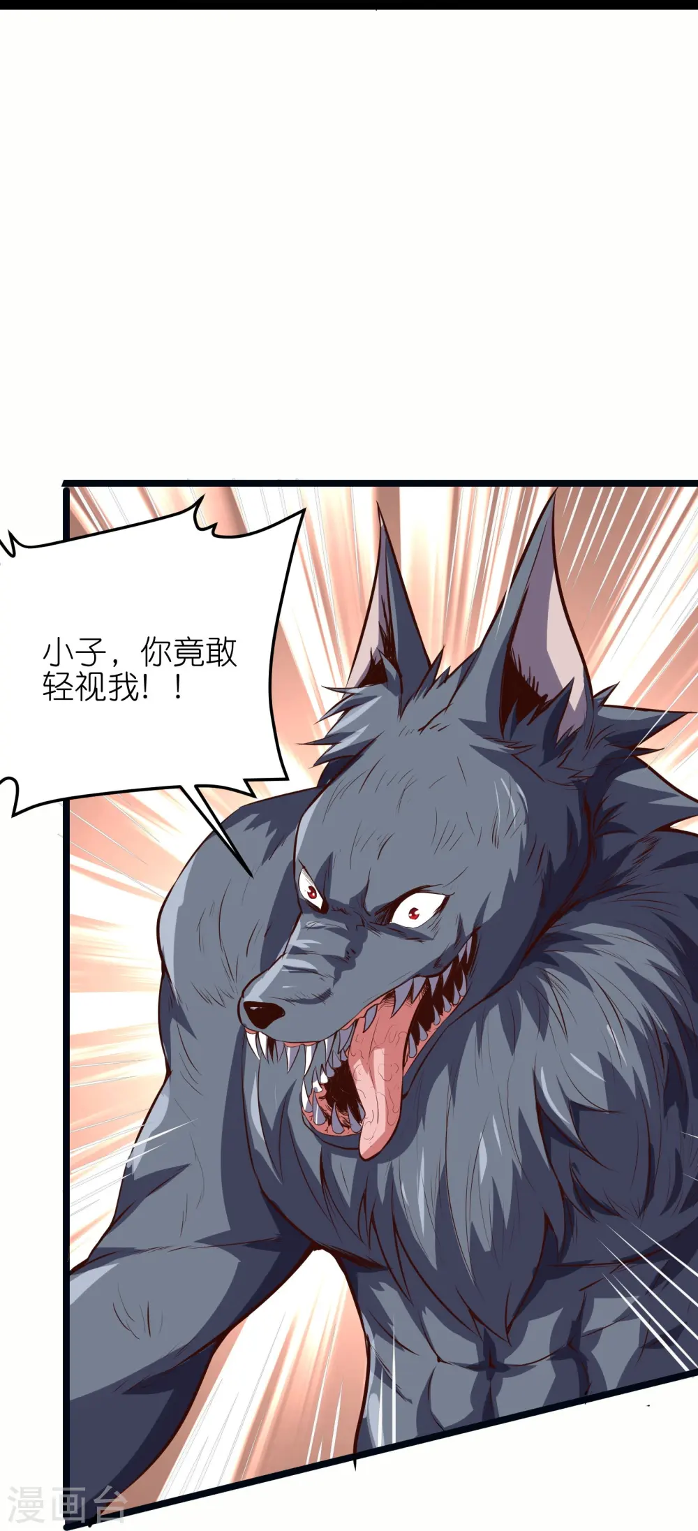 第63话2 双生体28