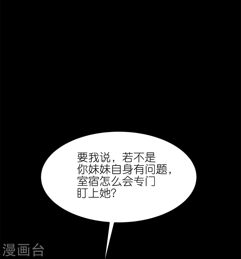 第55话 突袭行动！40