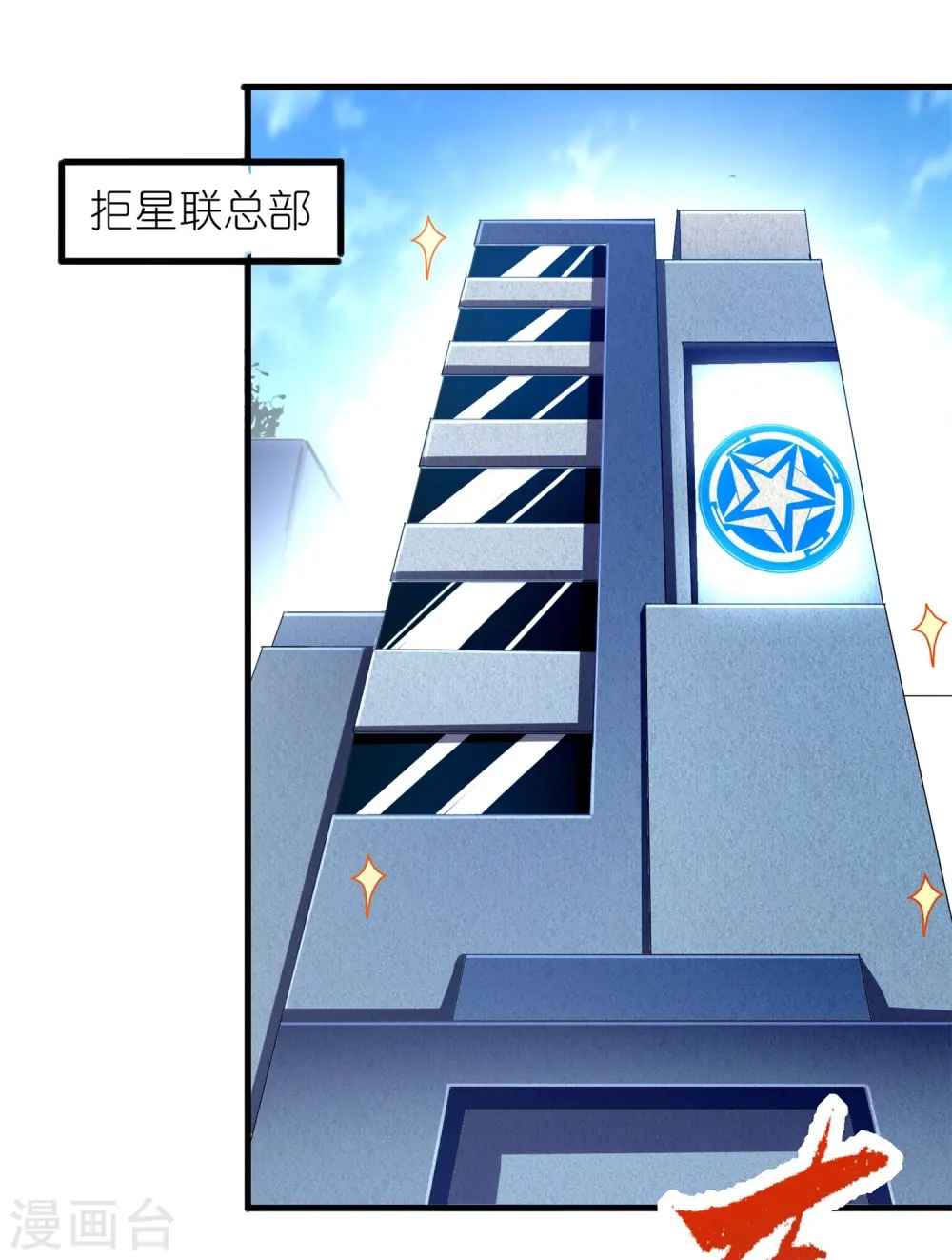 第40话 复仇的时刻来临了！1