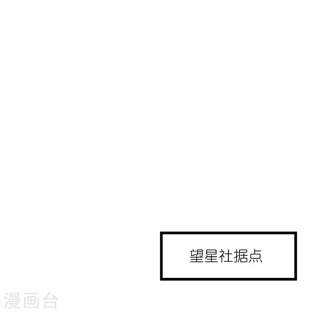第75话 异能者大赛25