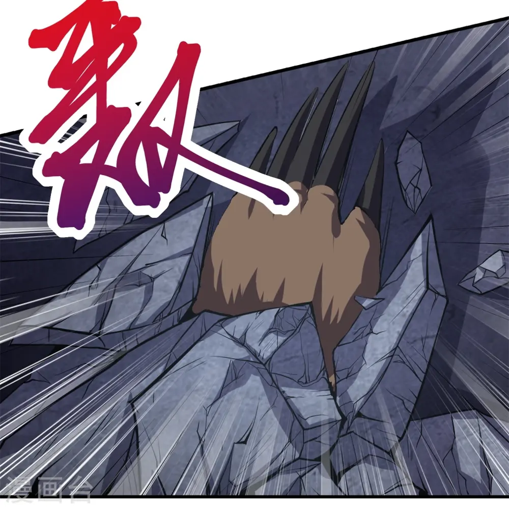 第57话 内鬼！26