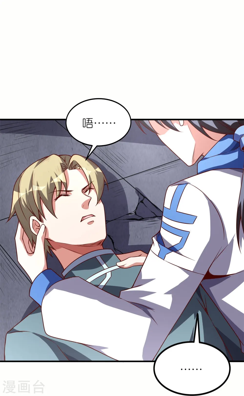 第57话 内鬼！40