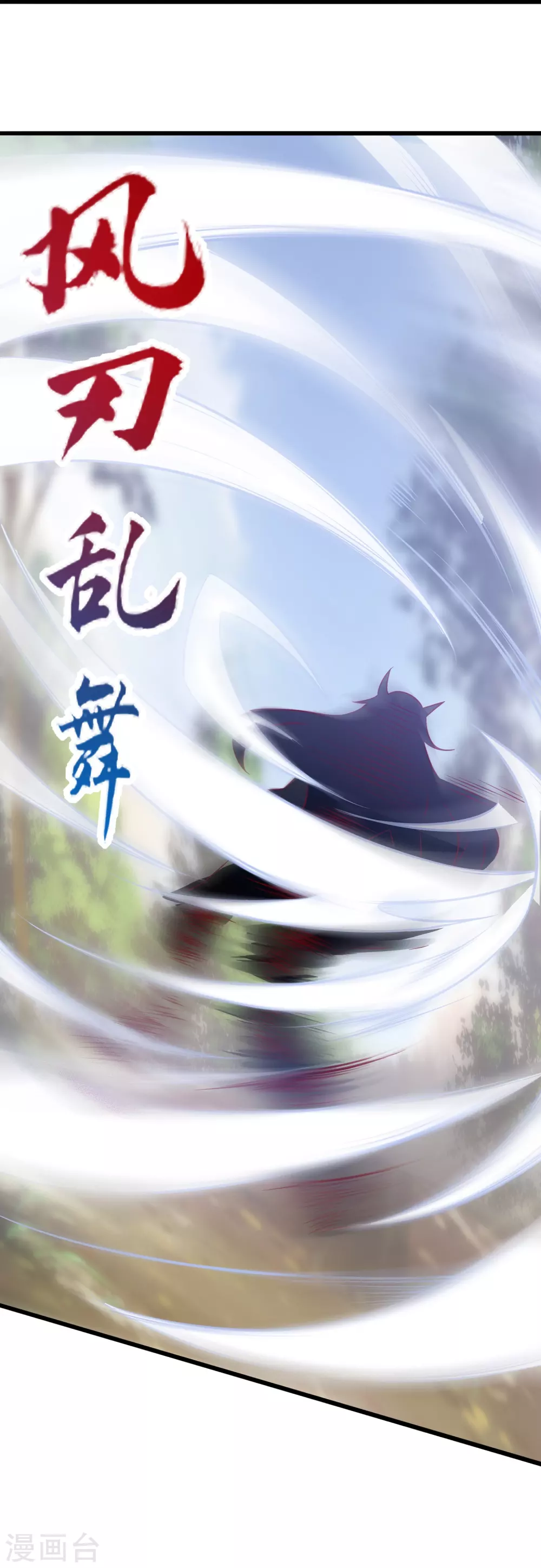 第17话 队长级的实力！19