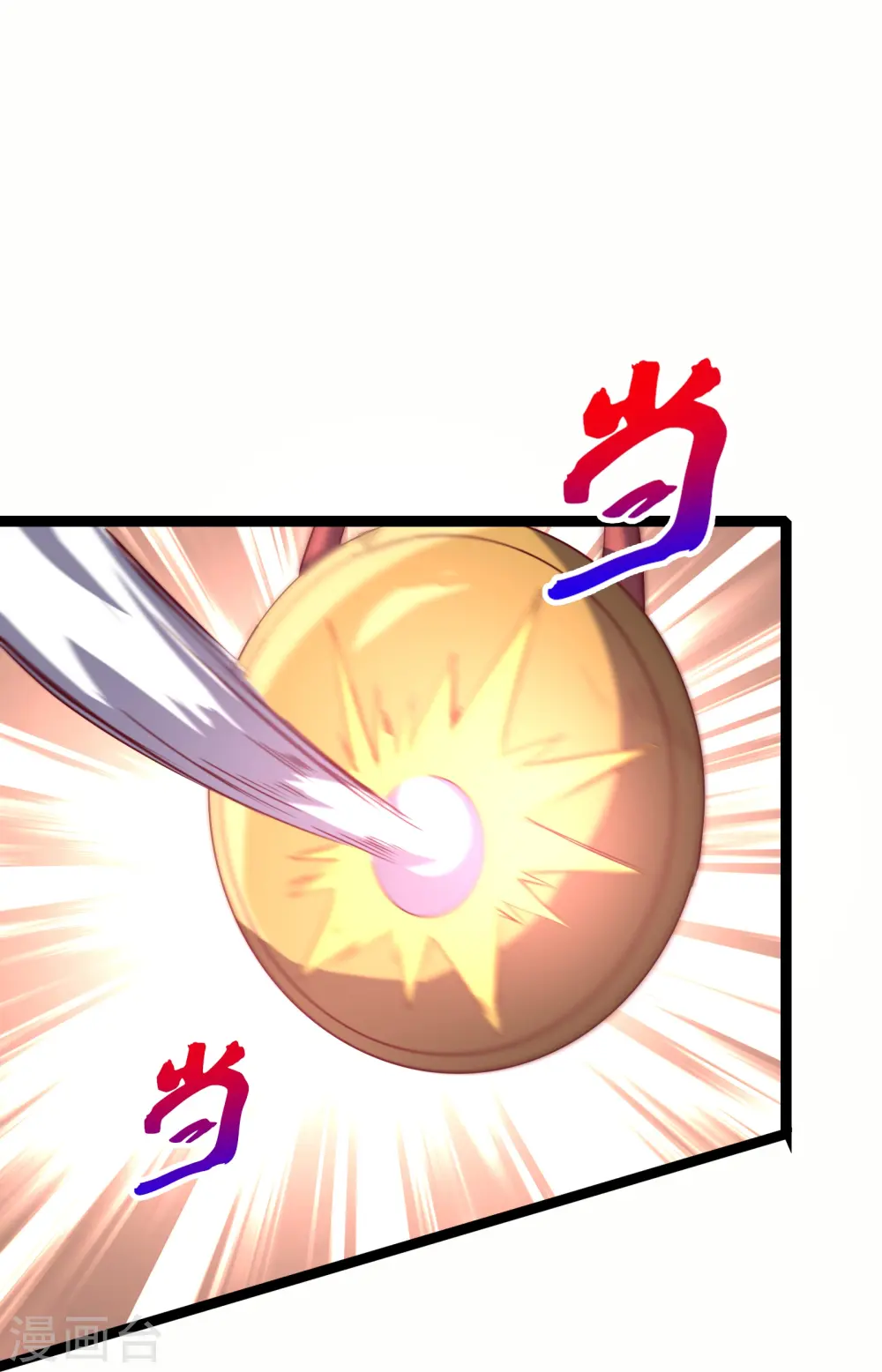 第65话 自刎谢罪！25