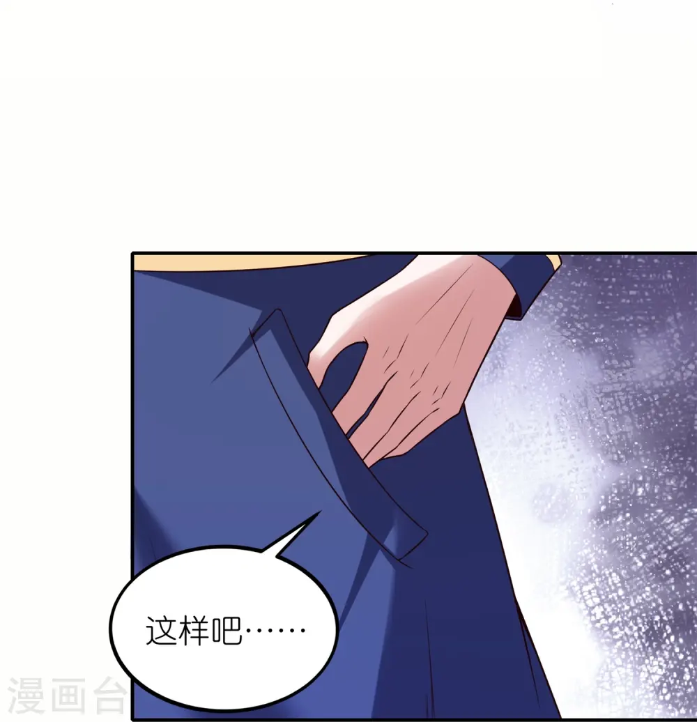 第49话 乌鸦小队入队测试19
