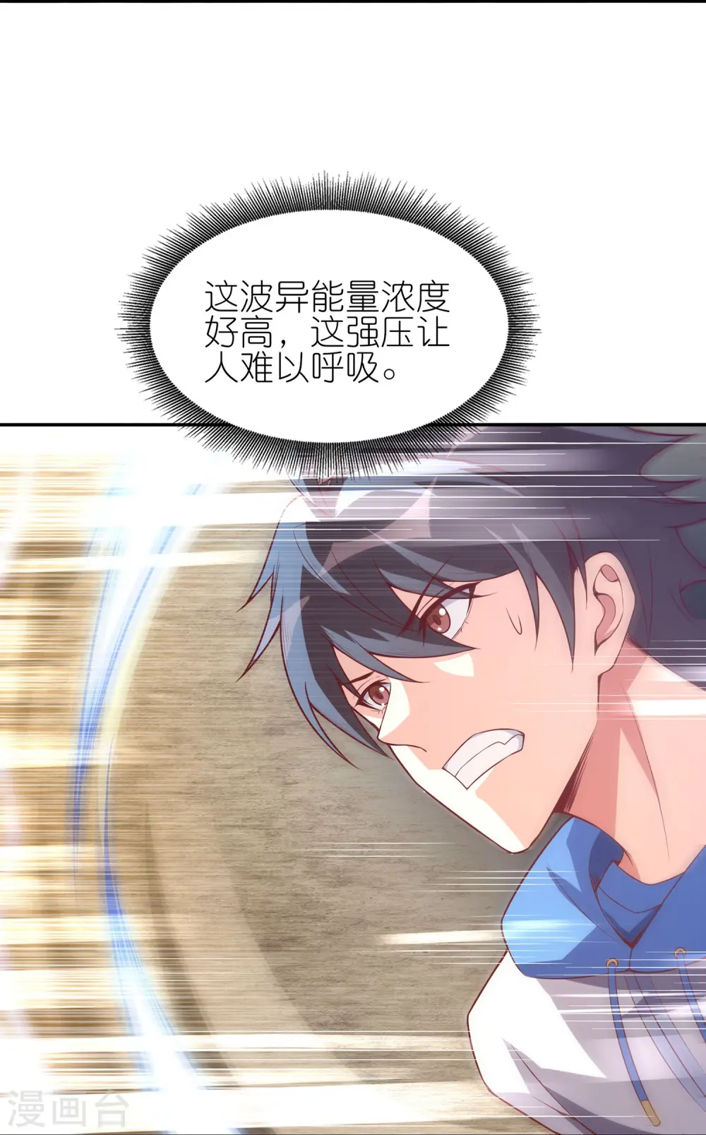 第39话 测试题的真实目的26
