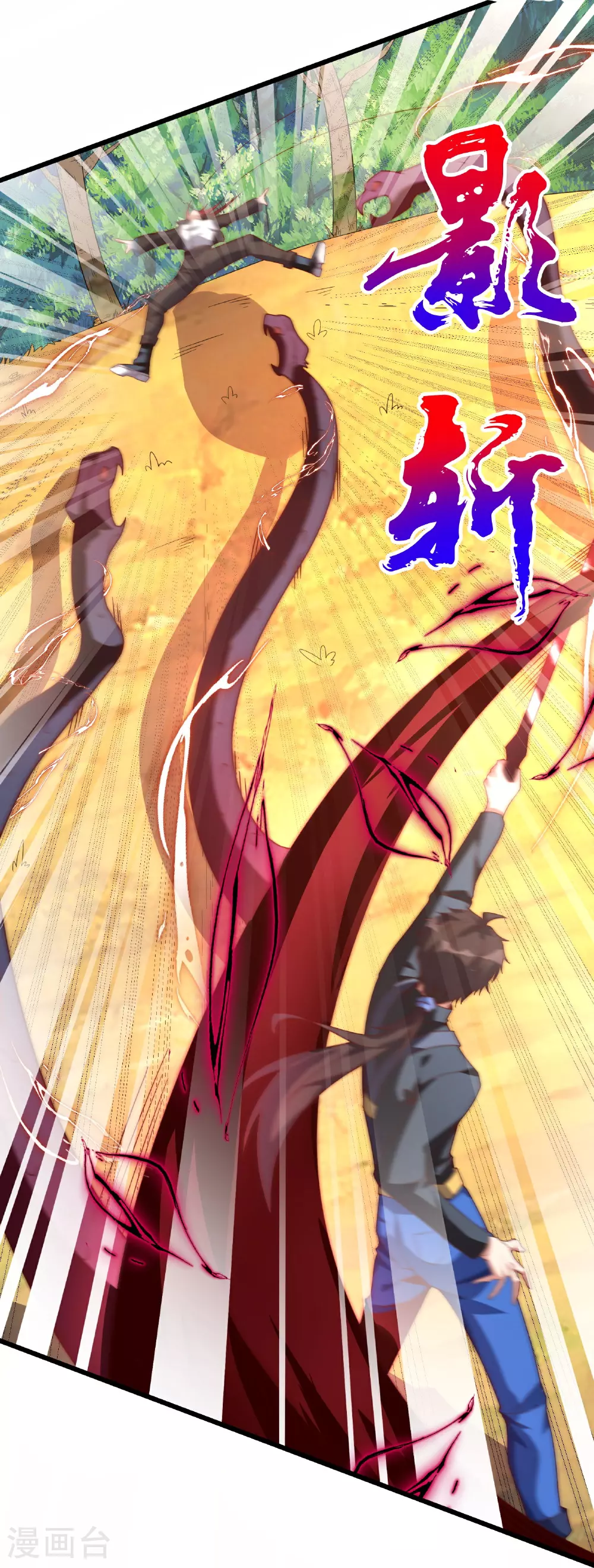 第71话 你是怎么知道我的？5
