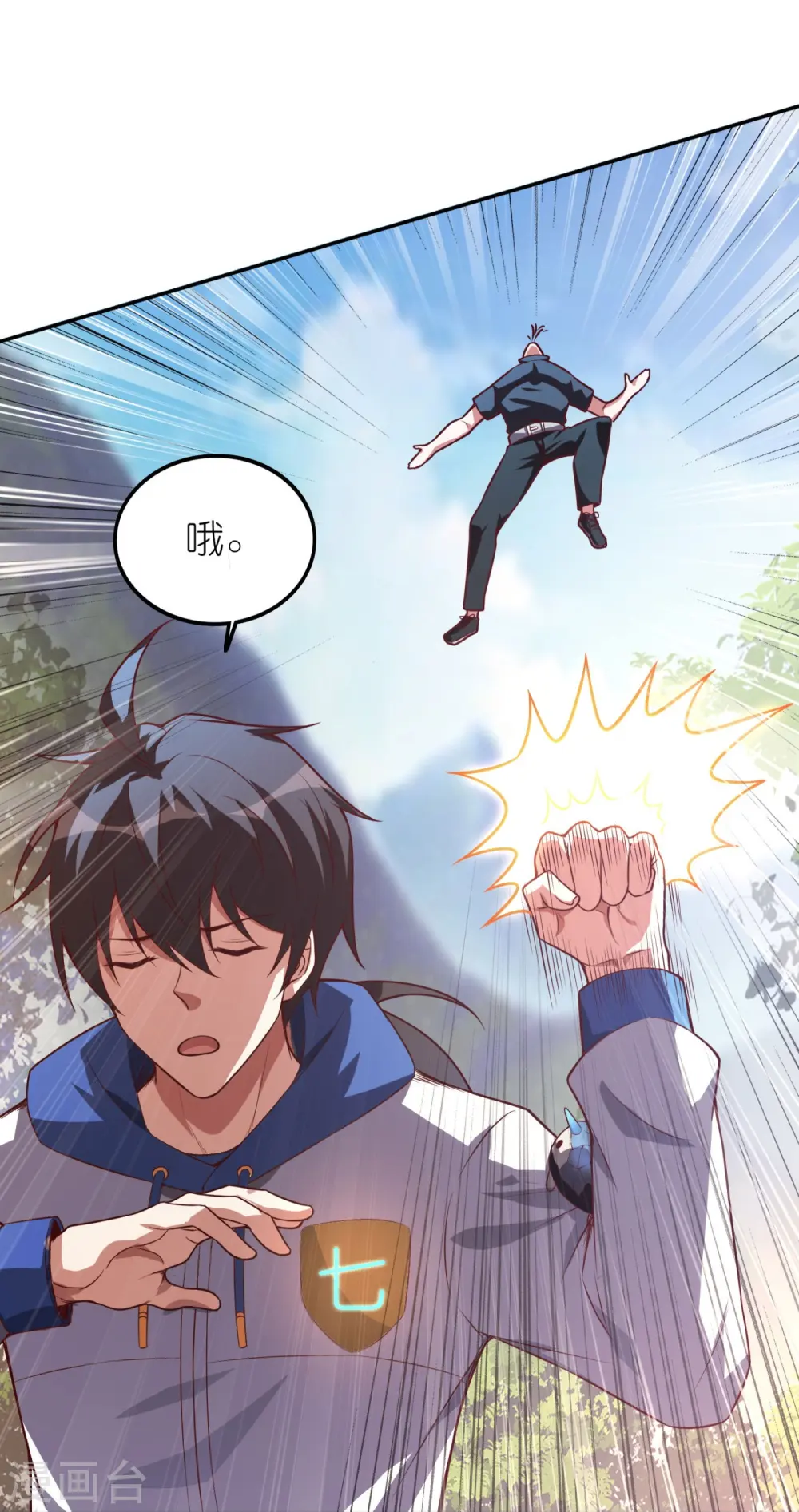 第37话 克里斯的人，都该死！30